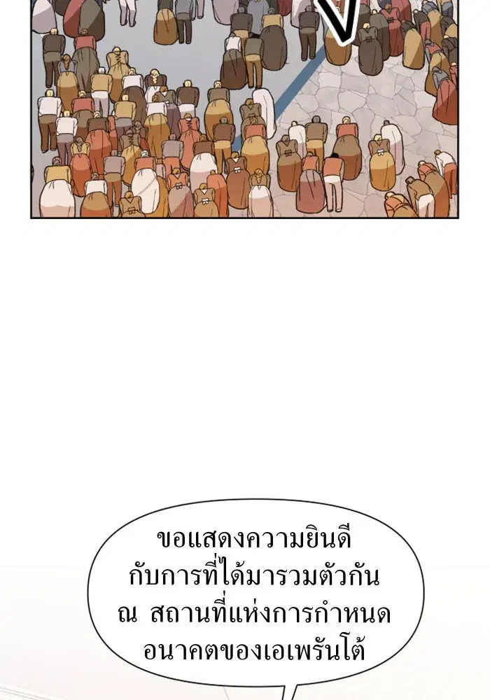 หน้า 106 จาก 142