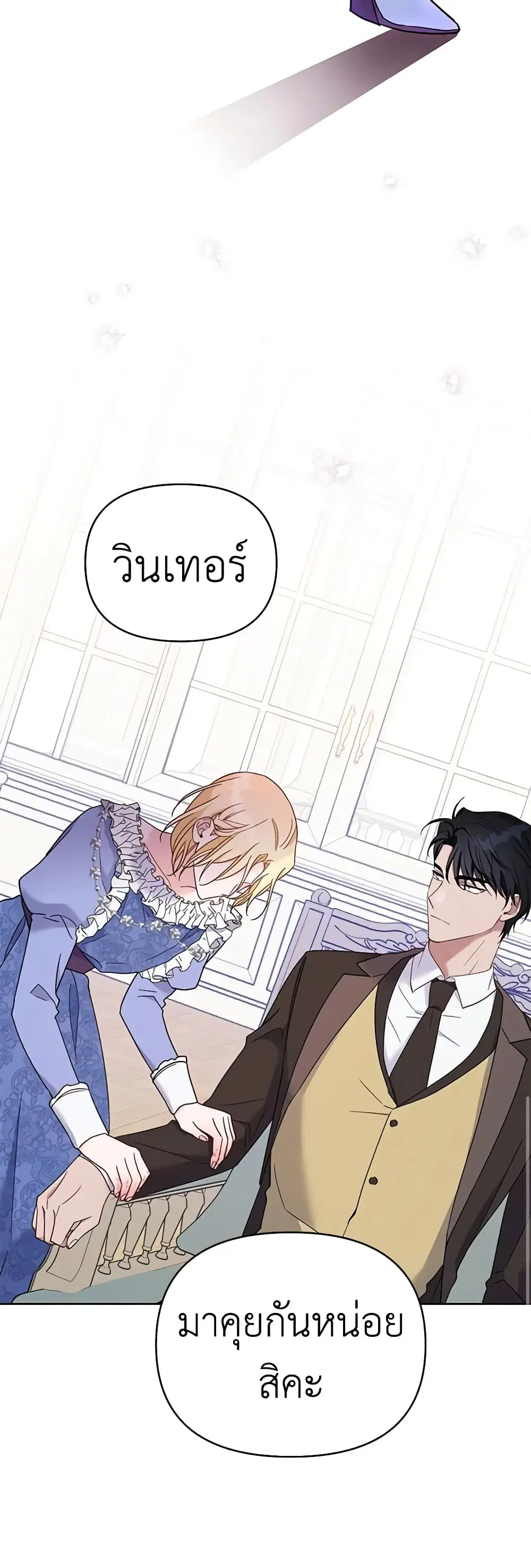 หน้า 37 จาก 50