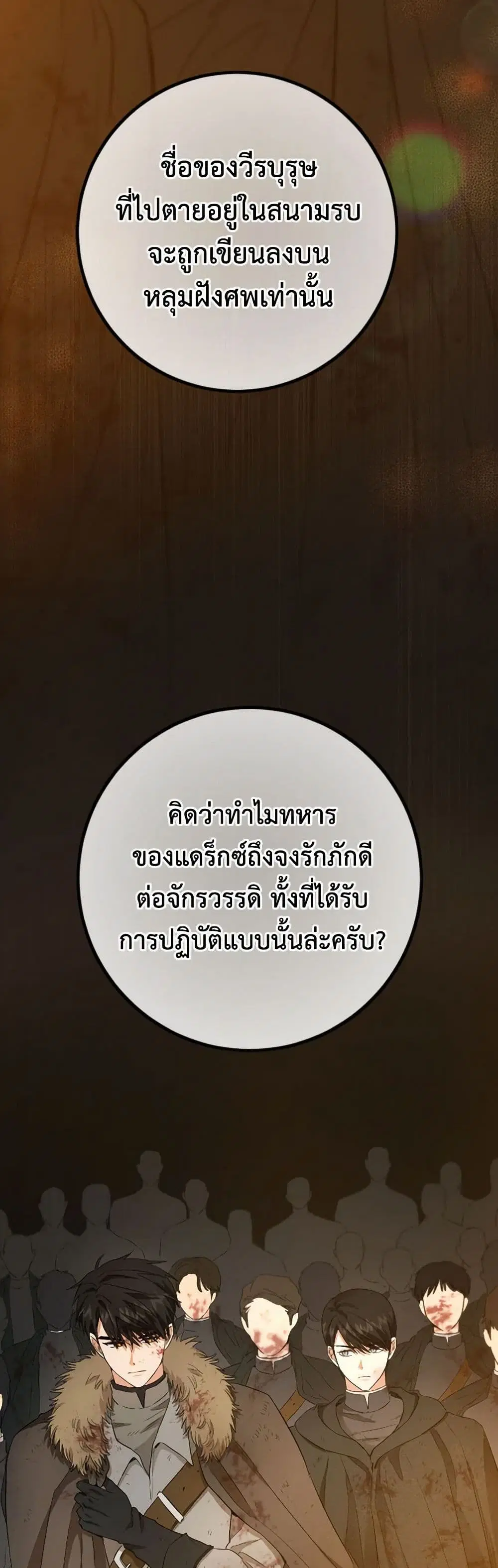 หน้า 24 จาก 36