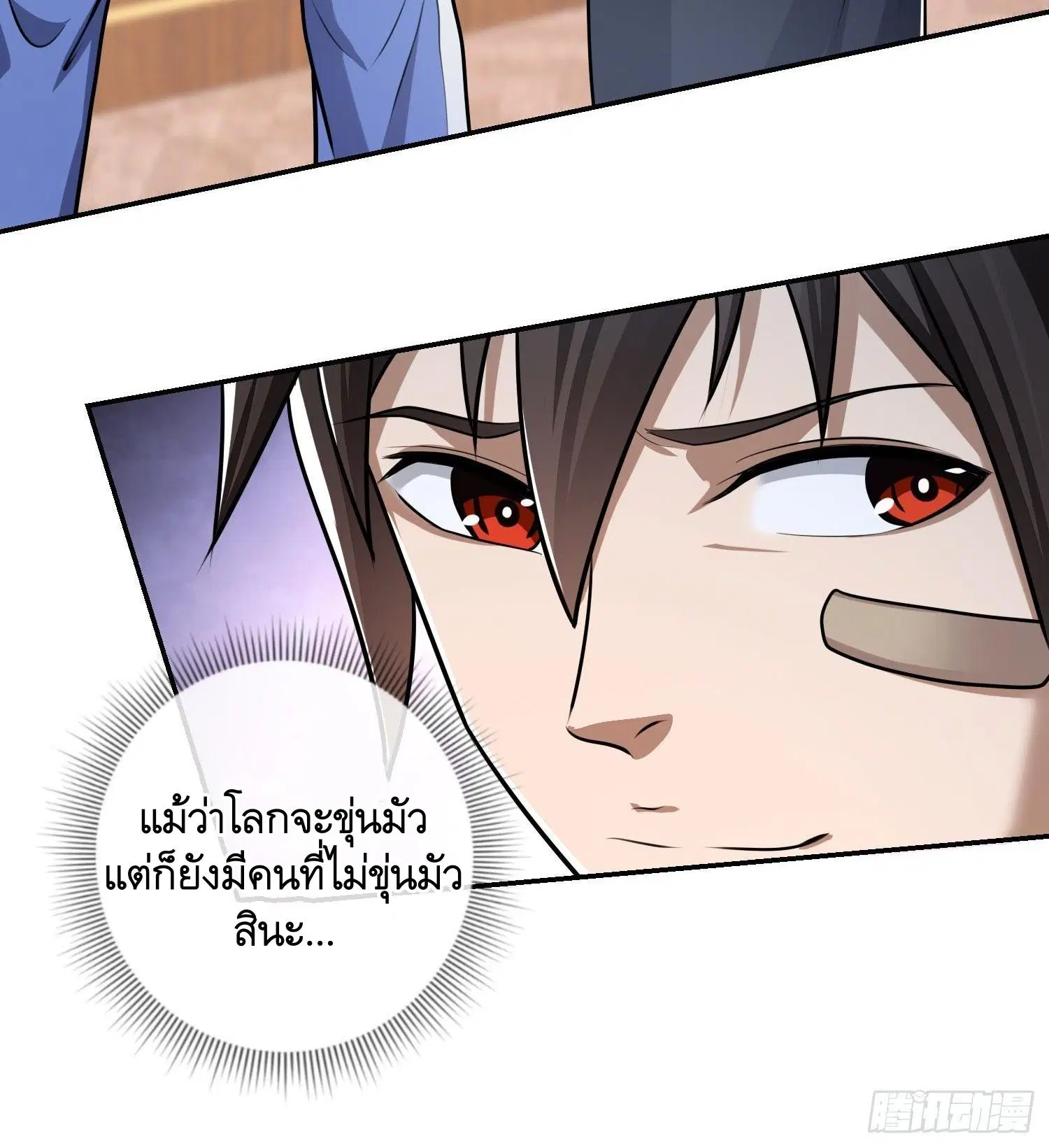 หน้า 45 จาก 48
