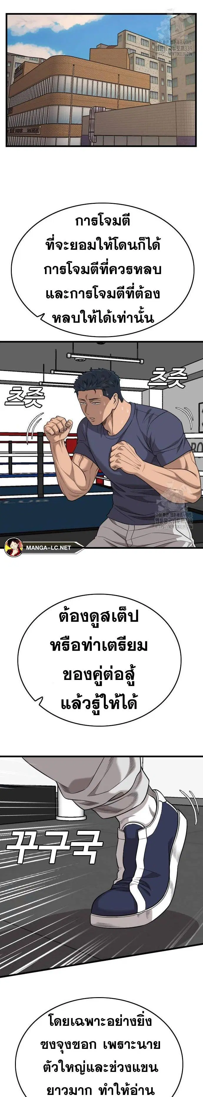 หน้า 3 จาก 33