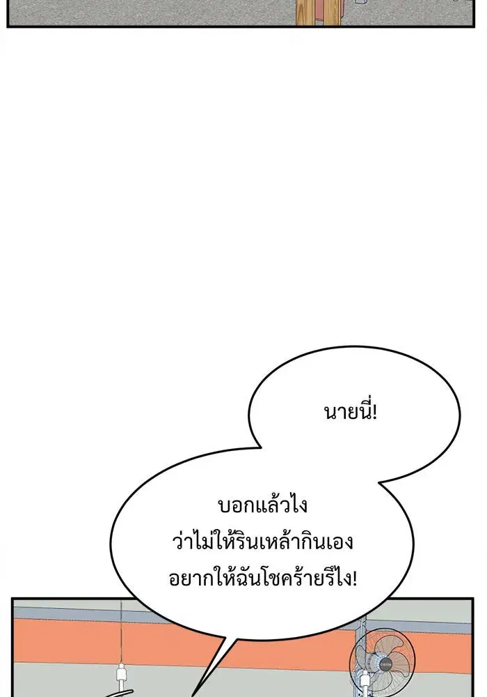 หน้า 28 จาก 172