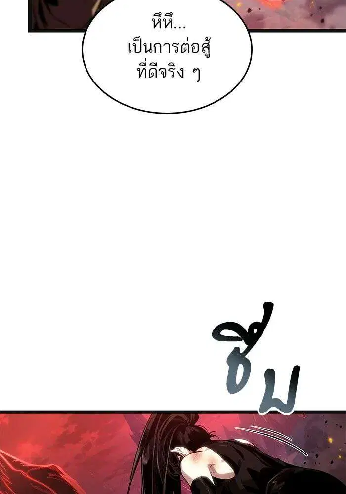หน้า 49 จาก 134