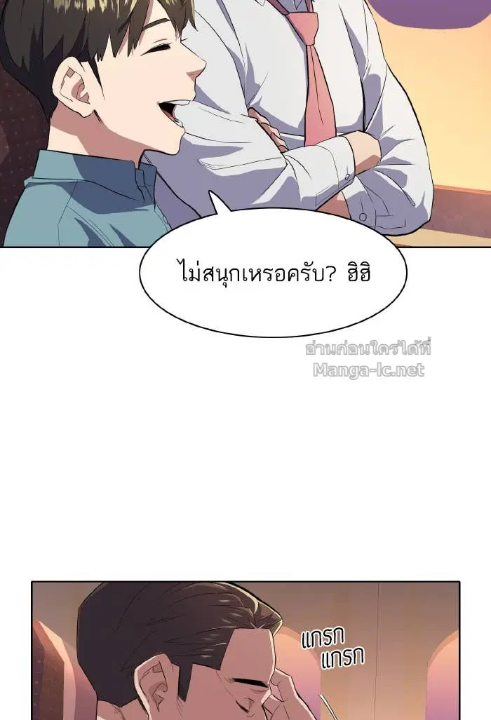 หน้า 136 จาก 143