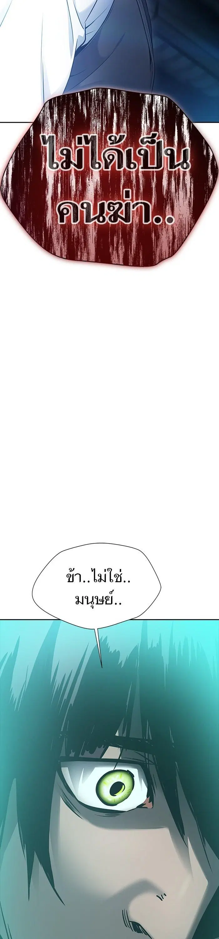 หน้า 62 จาก 66