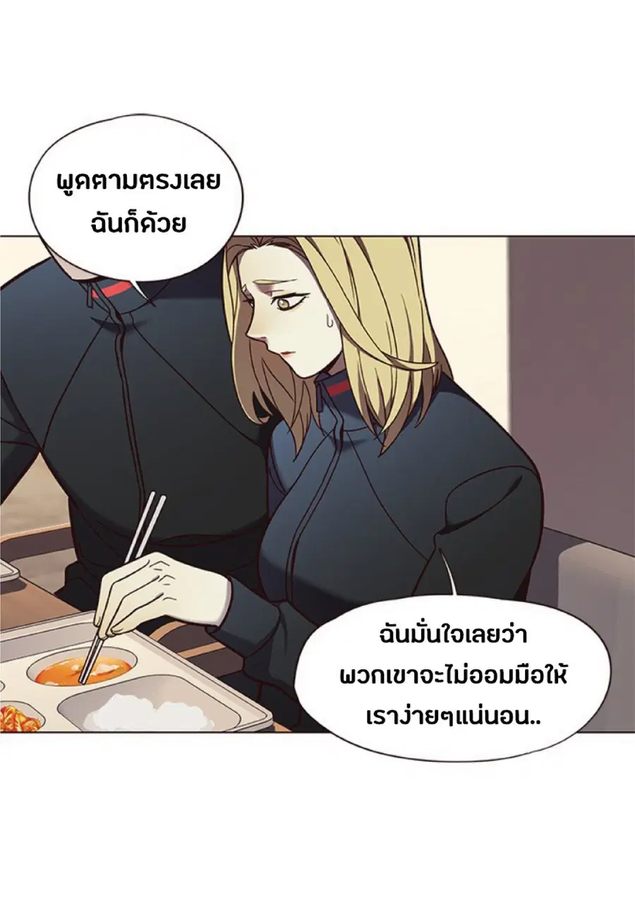 หน้า 27 จาก 81