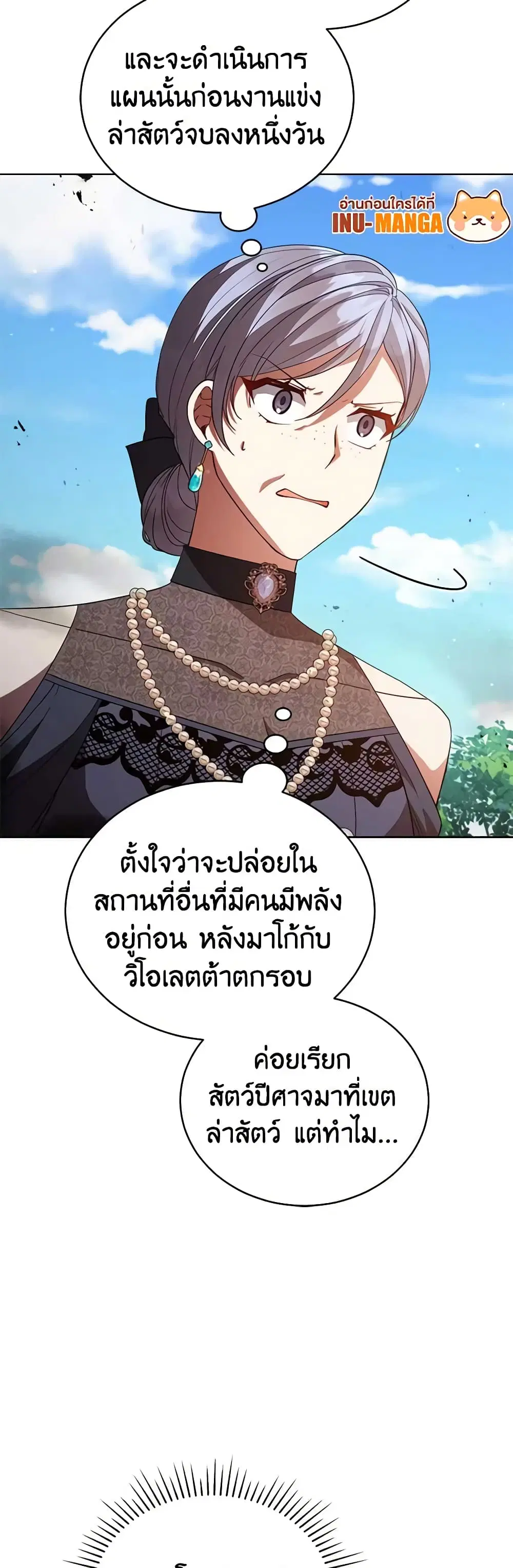 หน้า 22 จาก 40