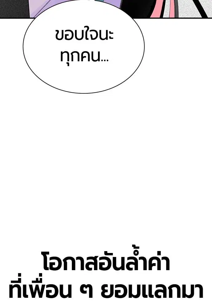 หน้า 115 จาก 154