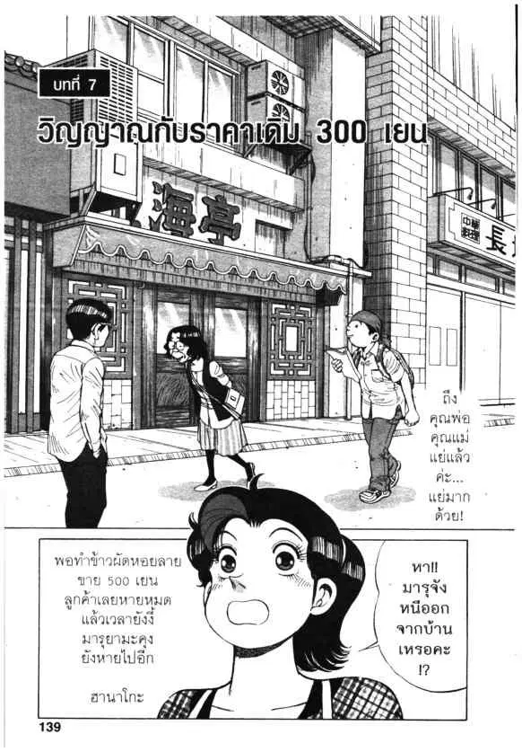 หน้า 1 จาก 22
