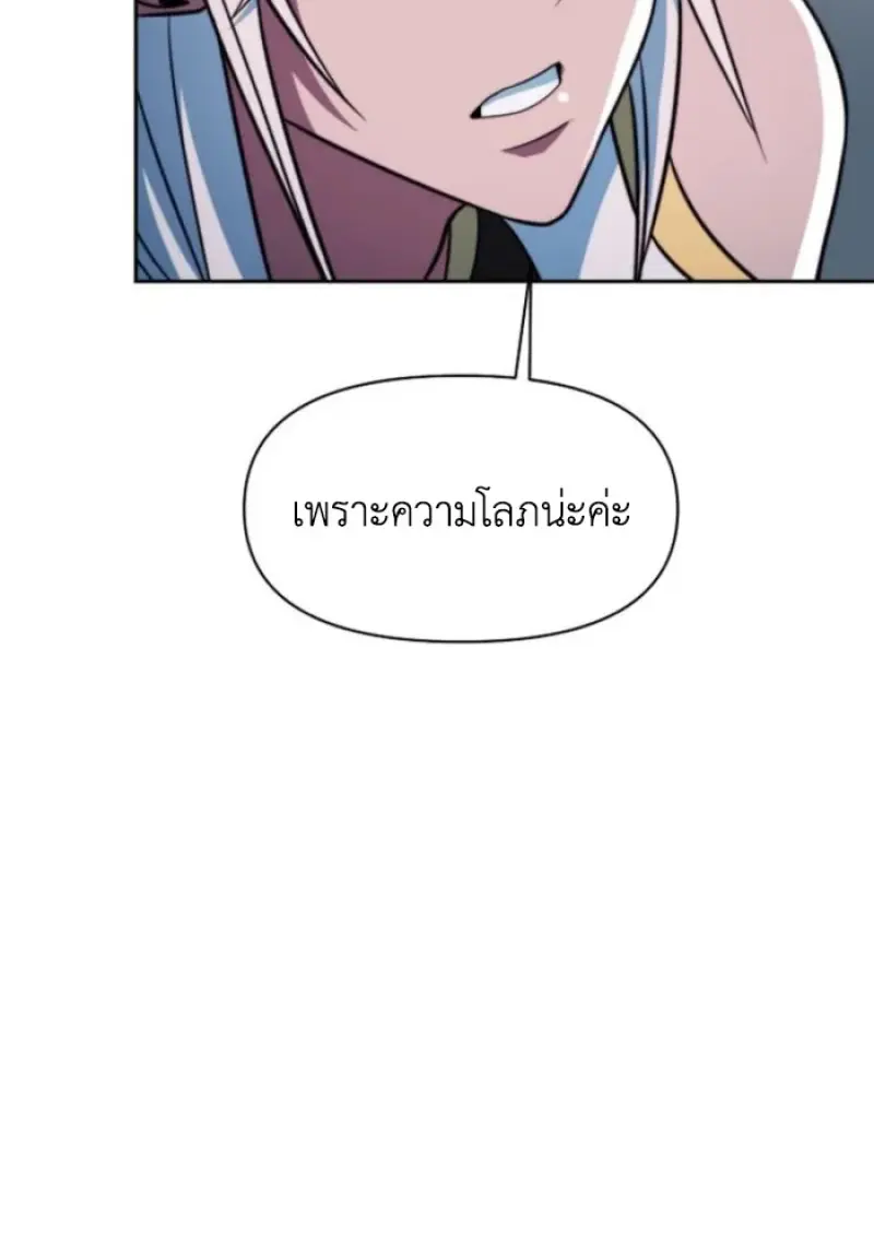 หน้า 105 จาก 149
