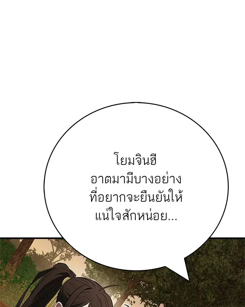 หน้า 91 จาก 175