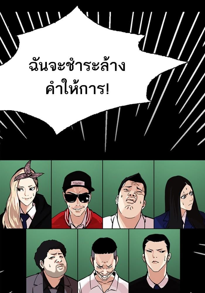 หน้า 118 จาก 119