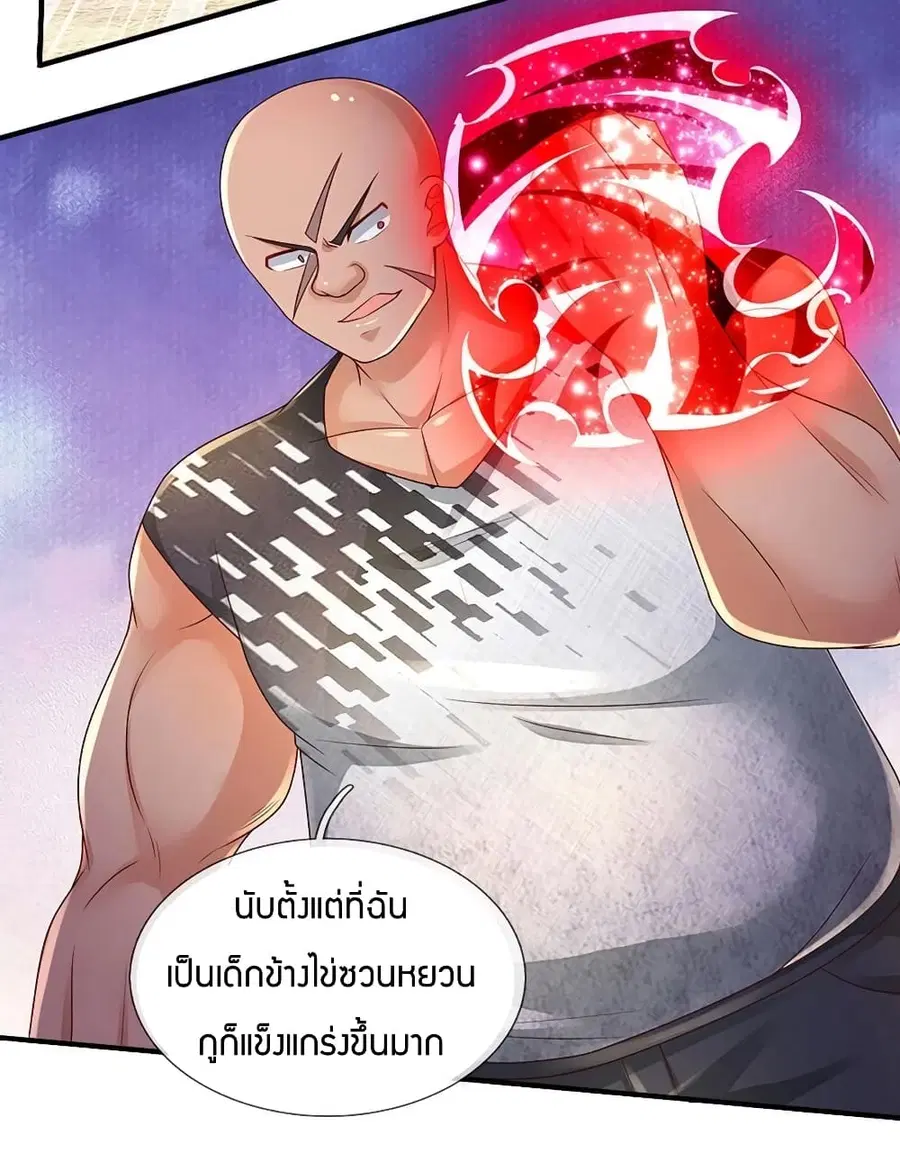 หน้า 15 จาก 35