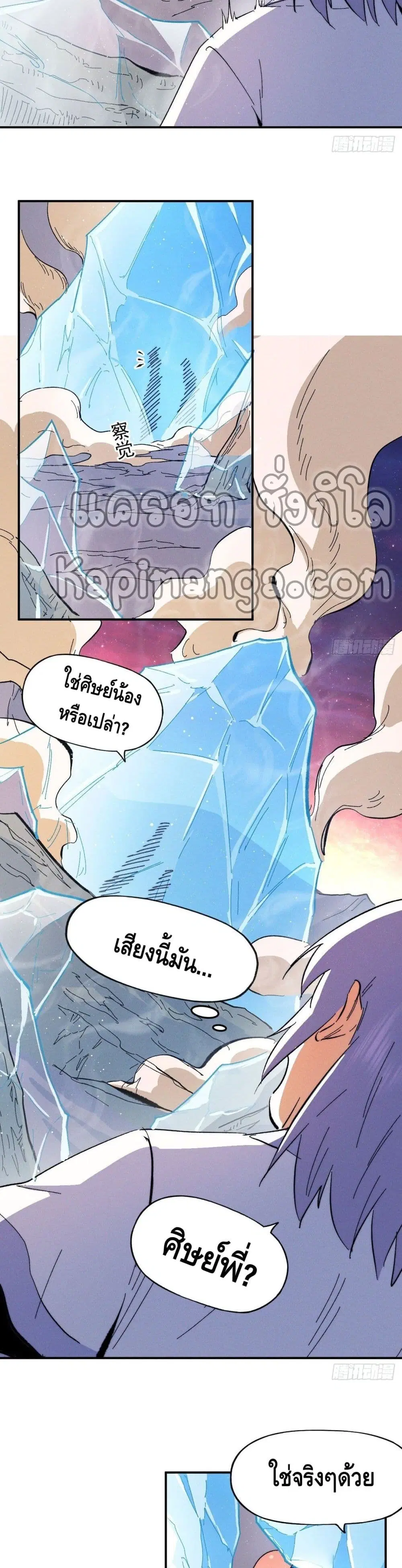 หน้า 5 จาก 22