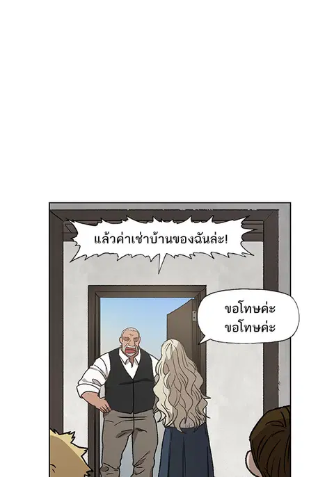 หน้า 71 จาก 137