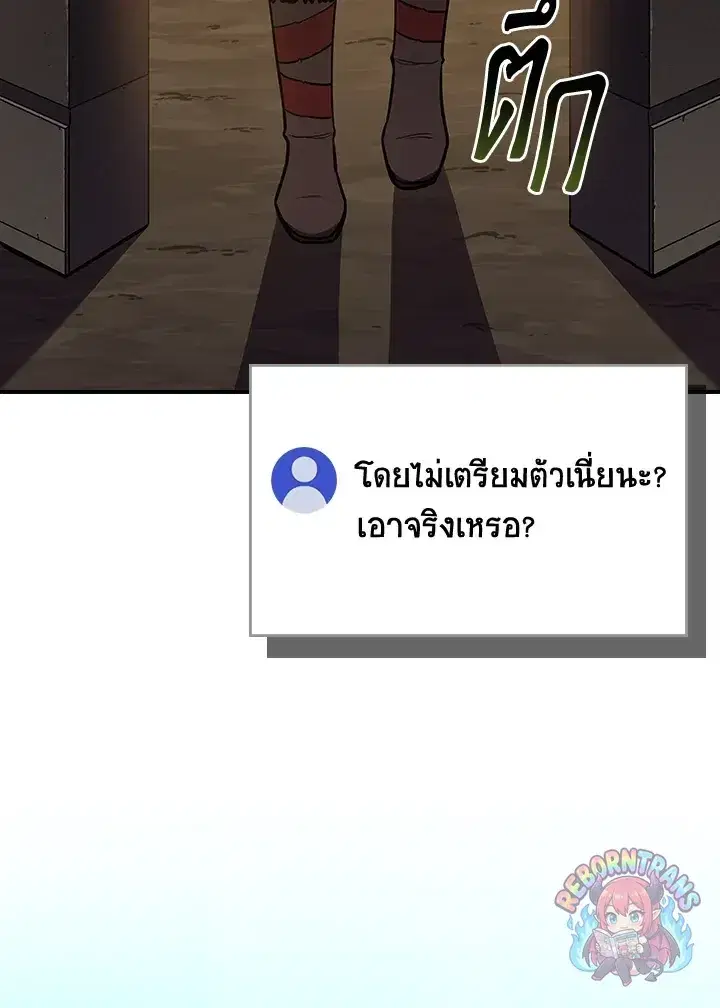 หน้า 77 จาก 176