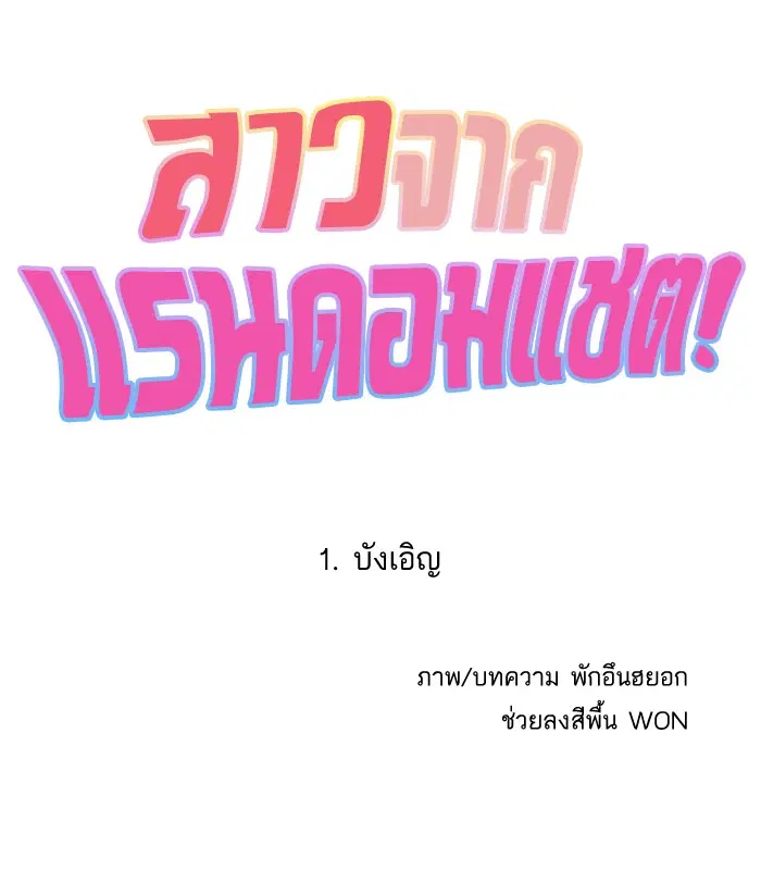 หน้า 14 จาก 72