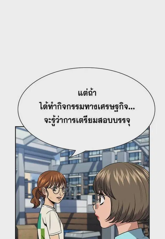 หน้า 80 จาก 125