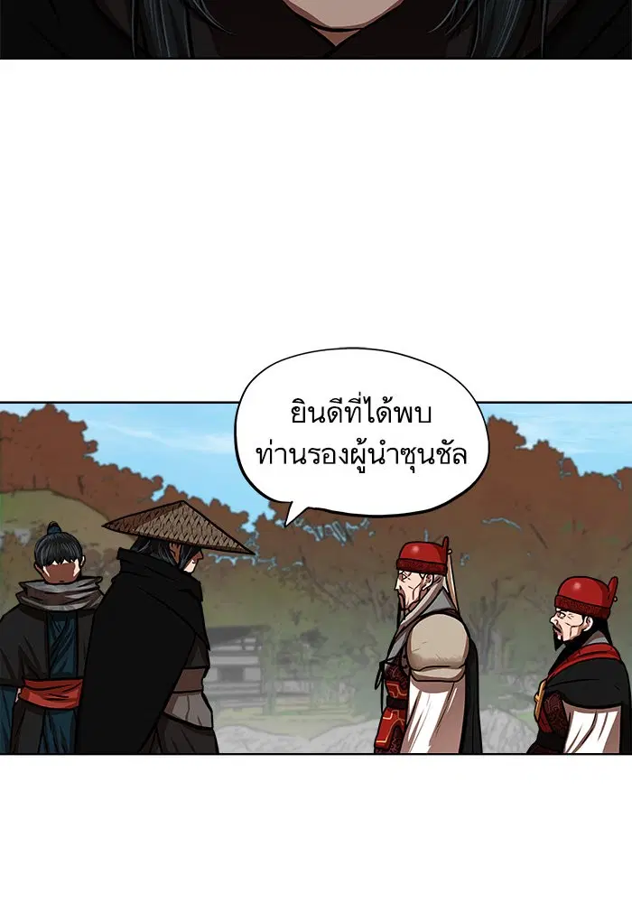 หน้า 2 จาก 82