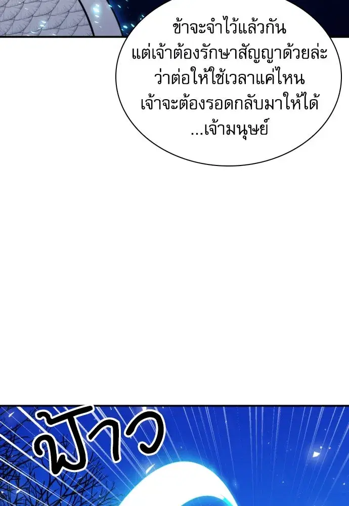 หน้า 107 จาก 147