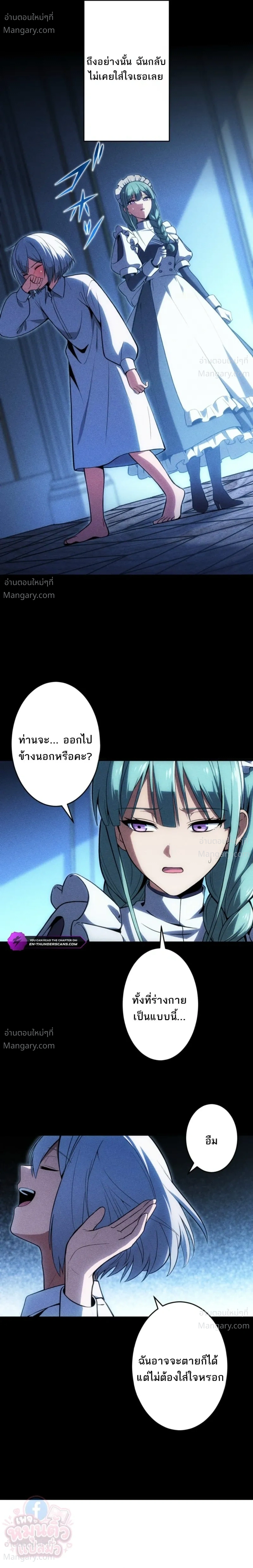 หน้า 21 จาก 44