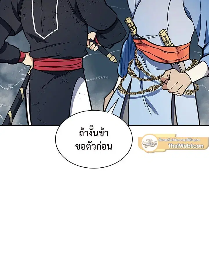 หน้า 19 จาก 121