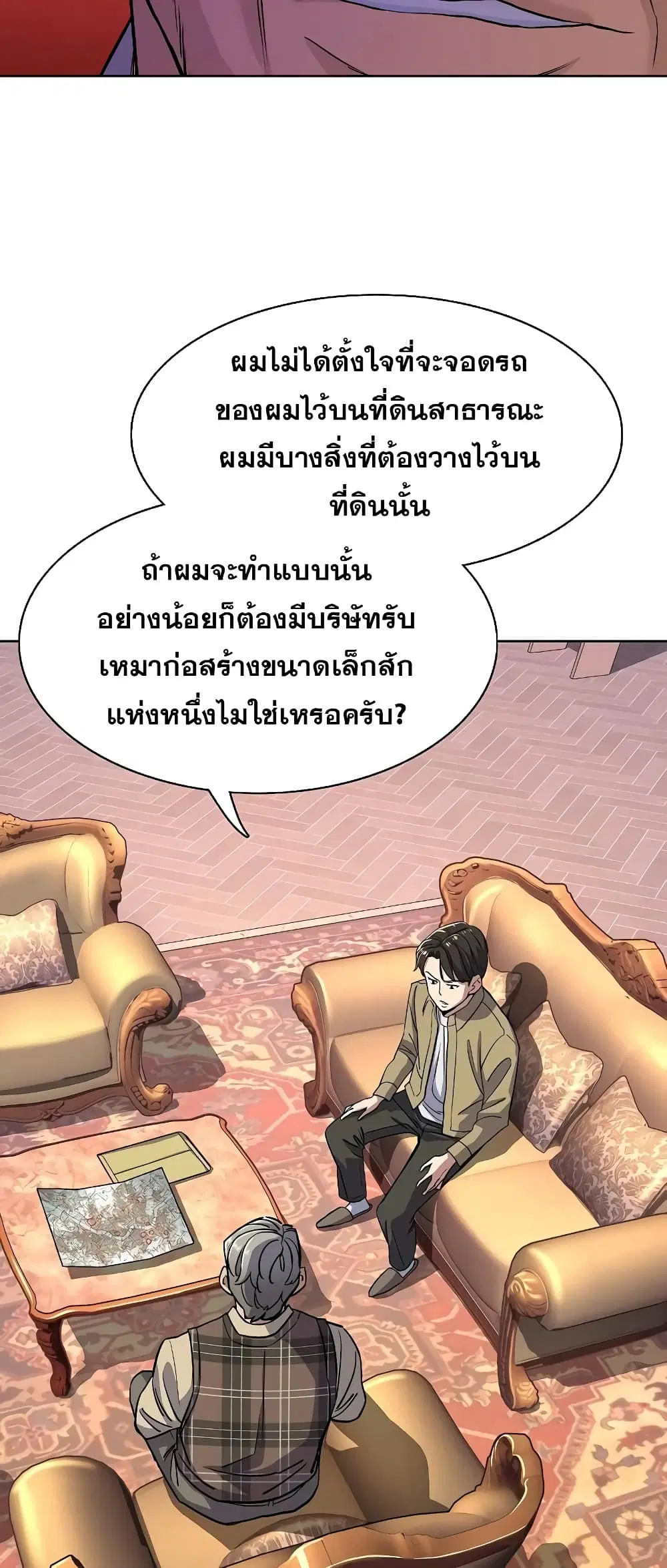 หน้า 24 จาก 82