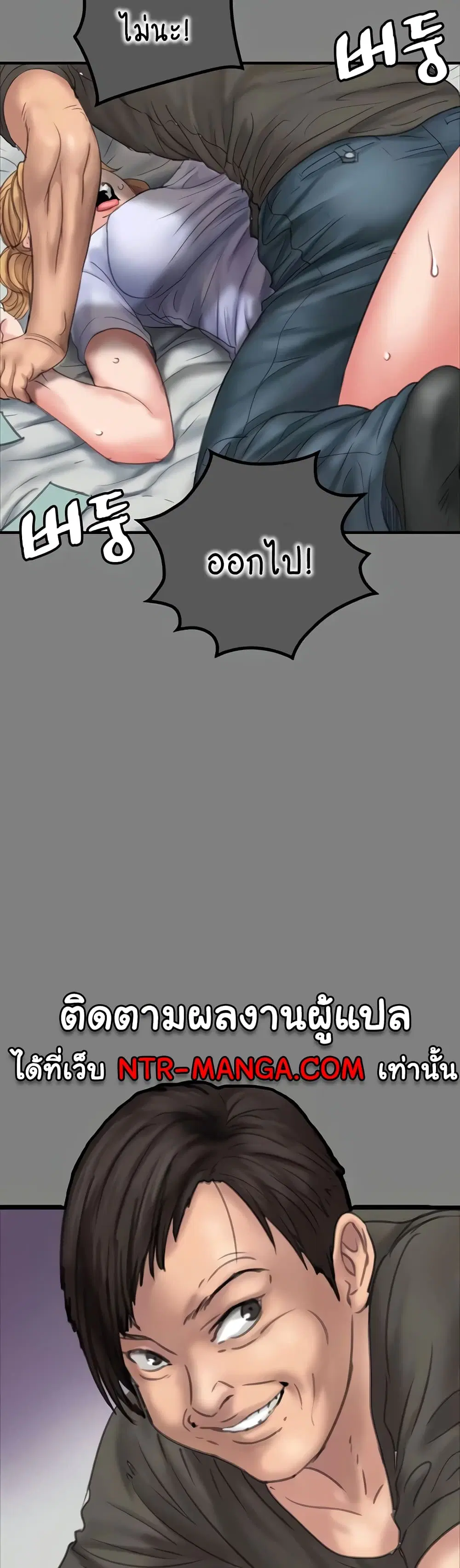 หน้า 67 จาก 150