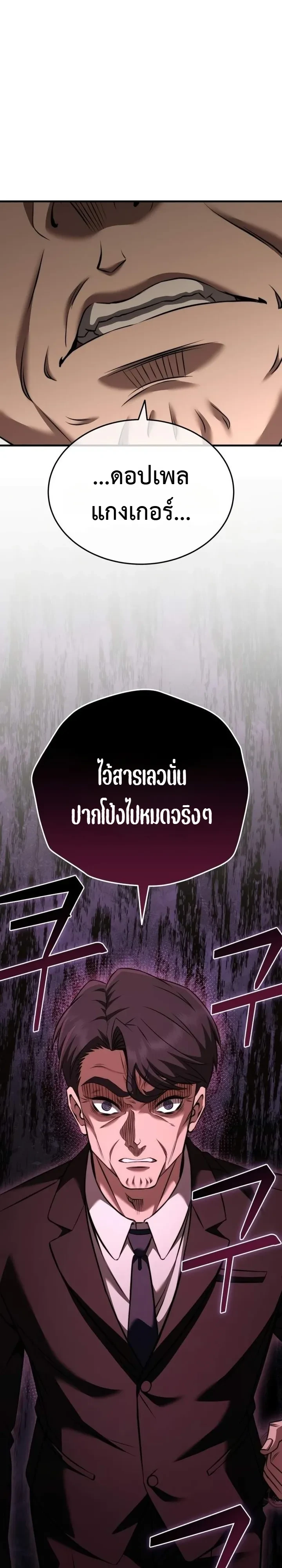 หน้า 6 จาก 34