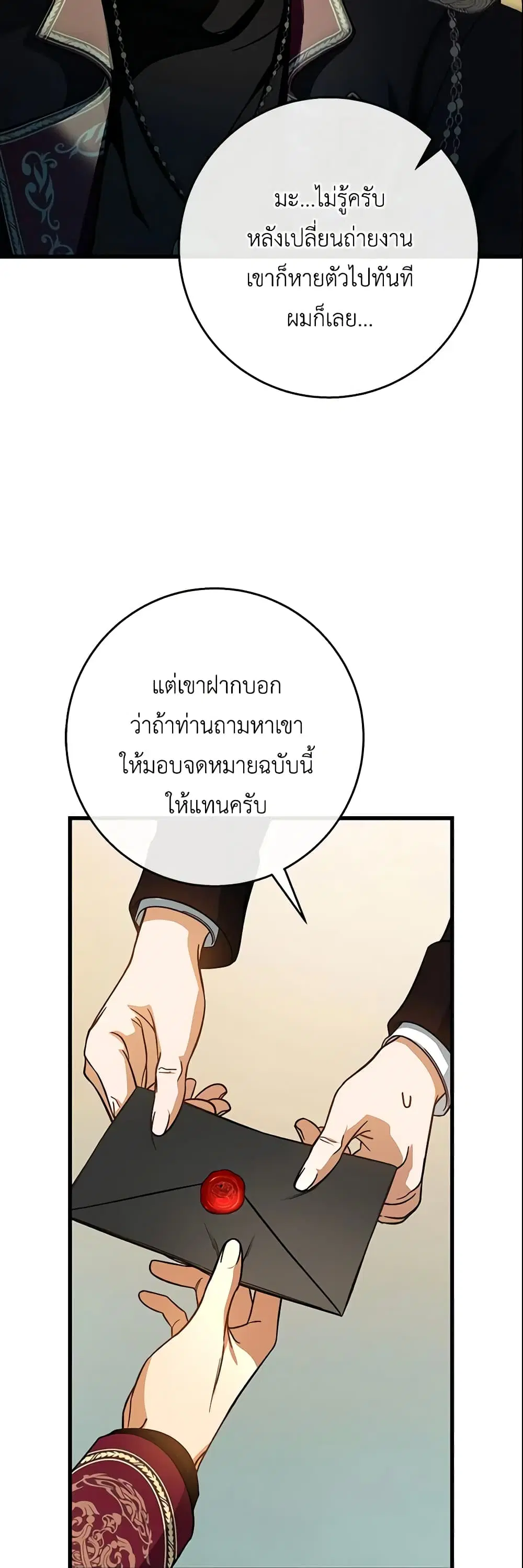 หน้า 32 จาก 44