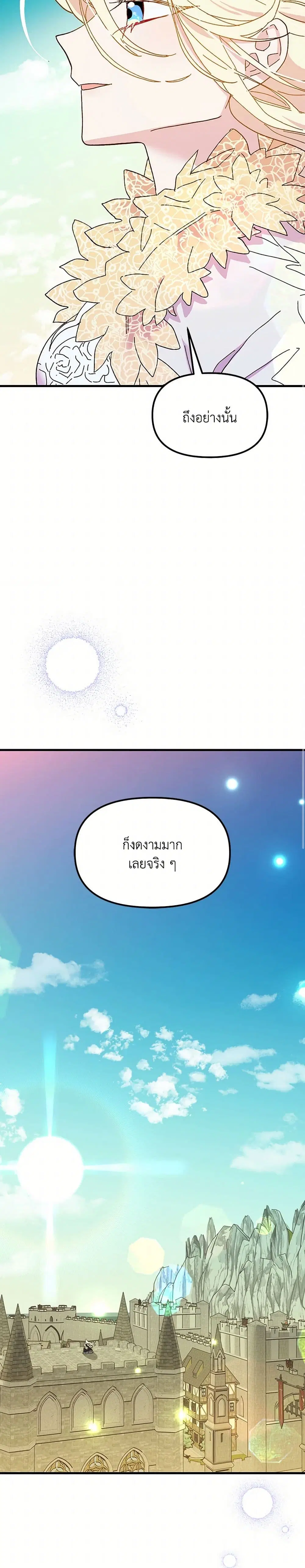 หน้า 4 จาก 41