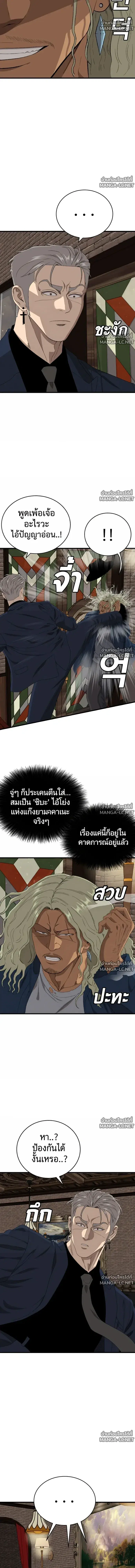 หน้า 4 จาก 27