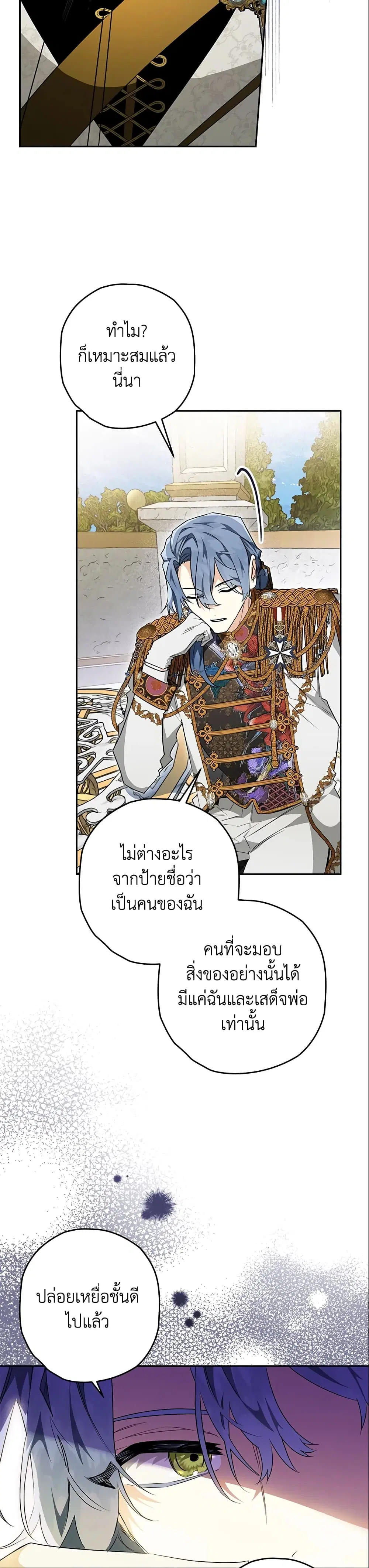 หน้า 35 จาก 42