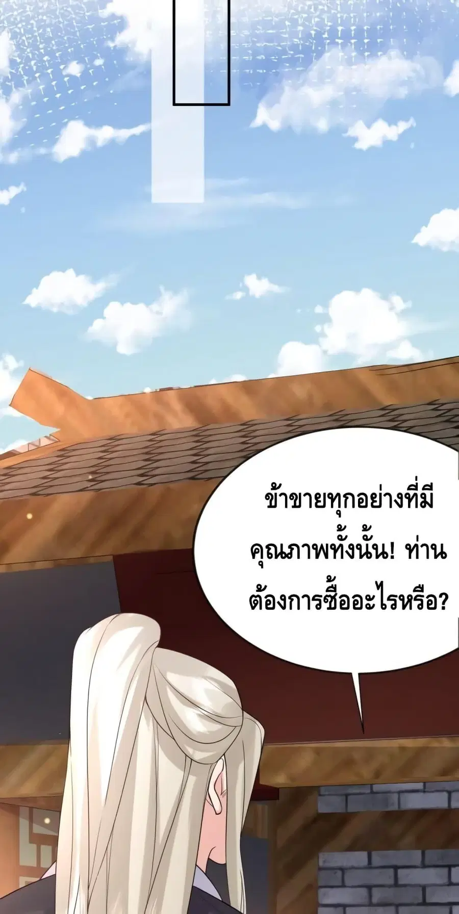 หน้า 9 จาก 32