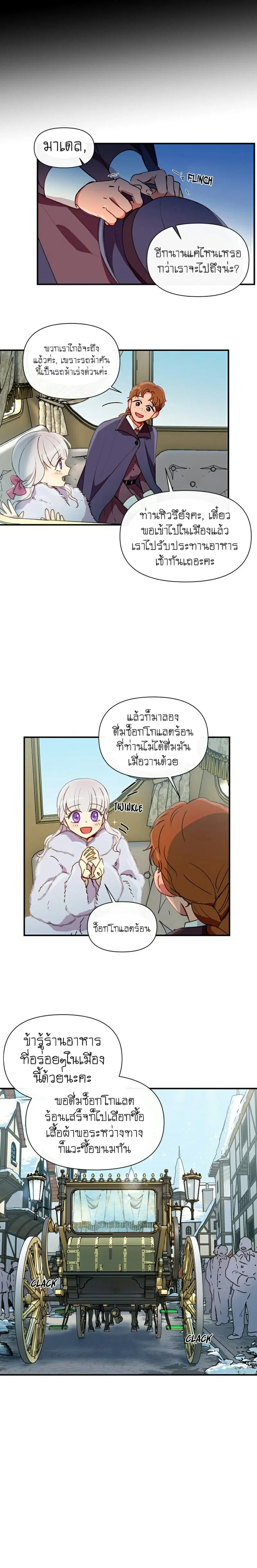 หน้า 12 จาก 19