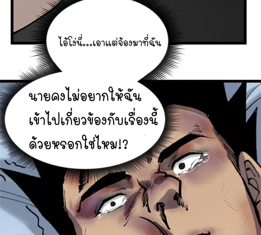 หน้า 40 จาก 57