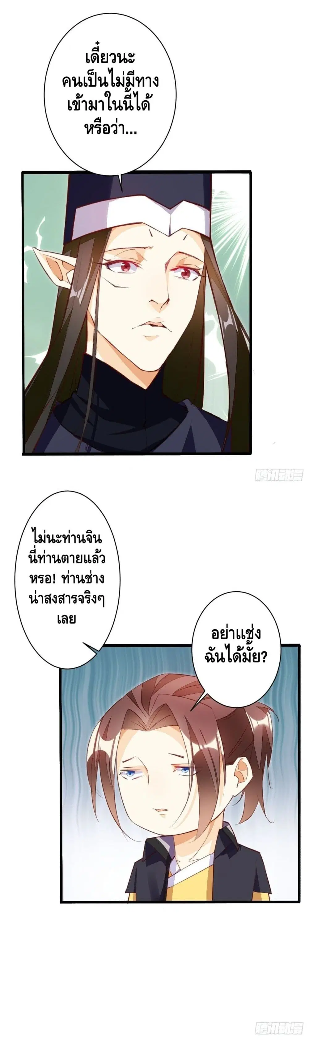 หน้า 21 จาก 22