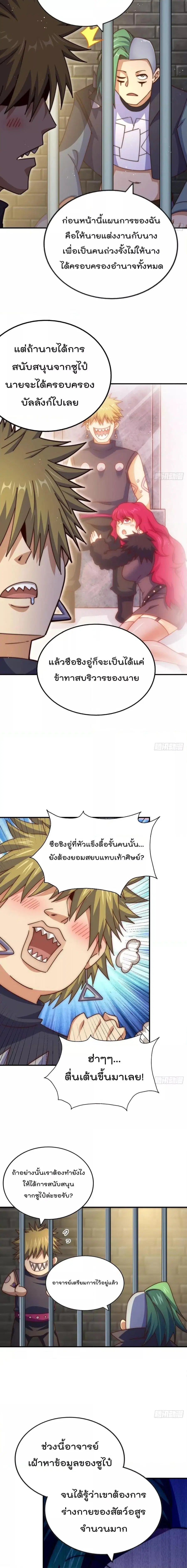 หน้า 17 จาก 21