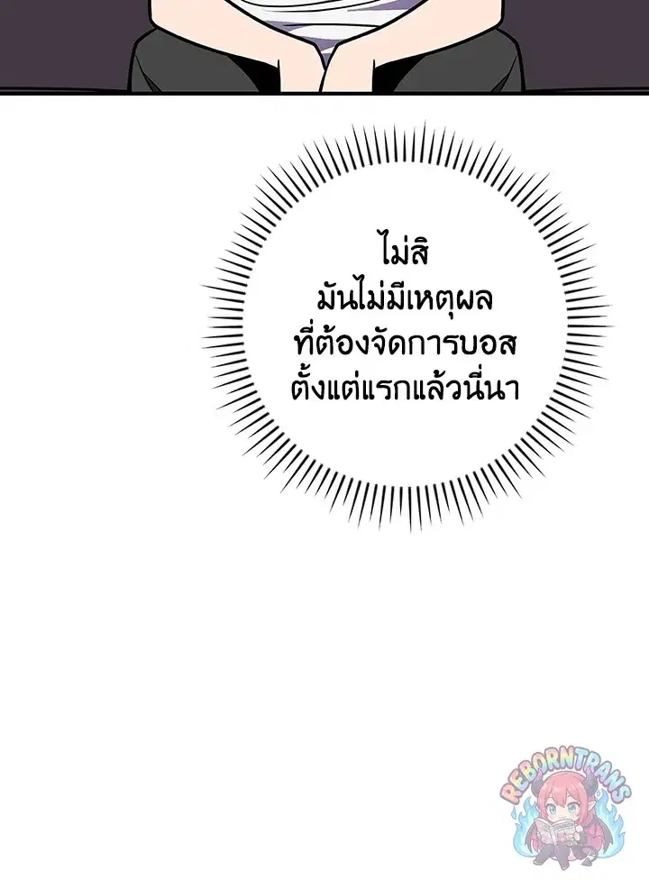 หน้า 108 จาก 169