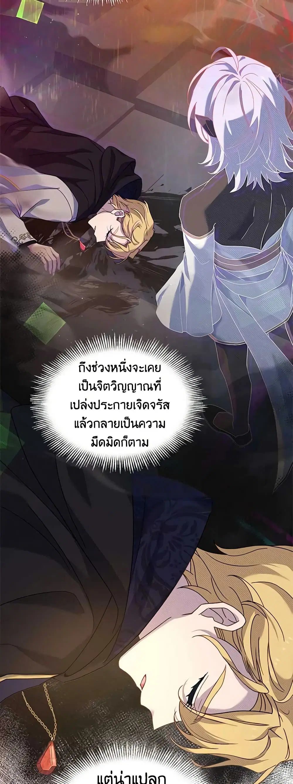หน้า 30 จาก 47