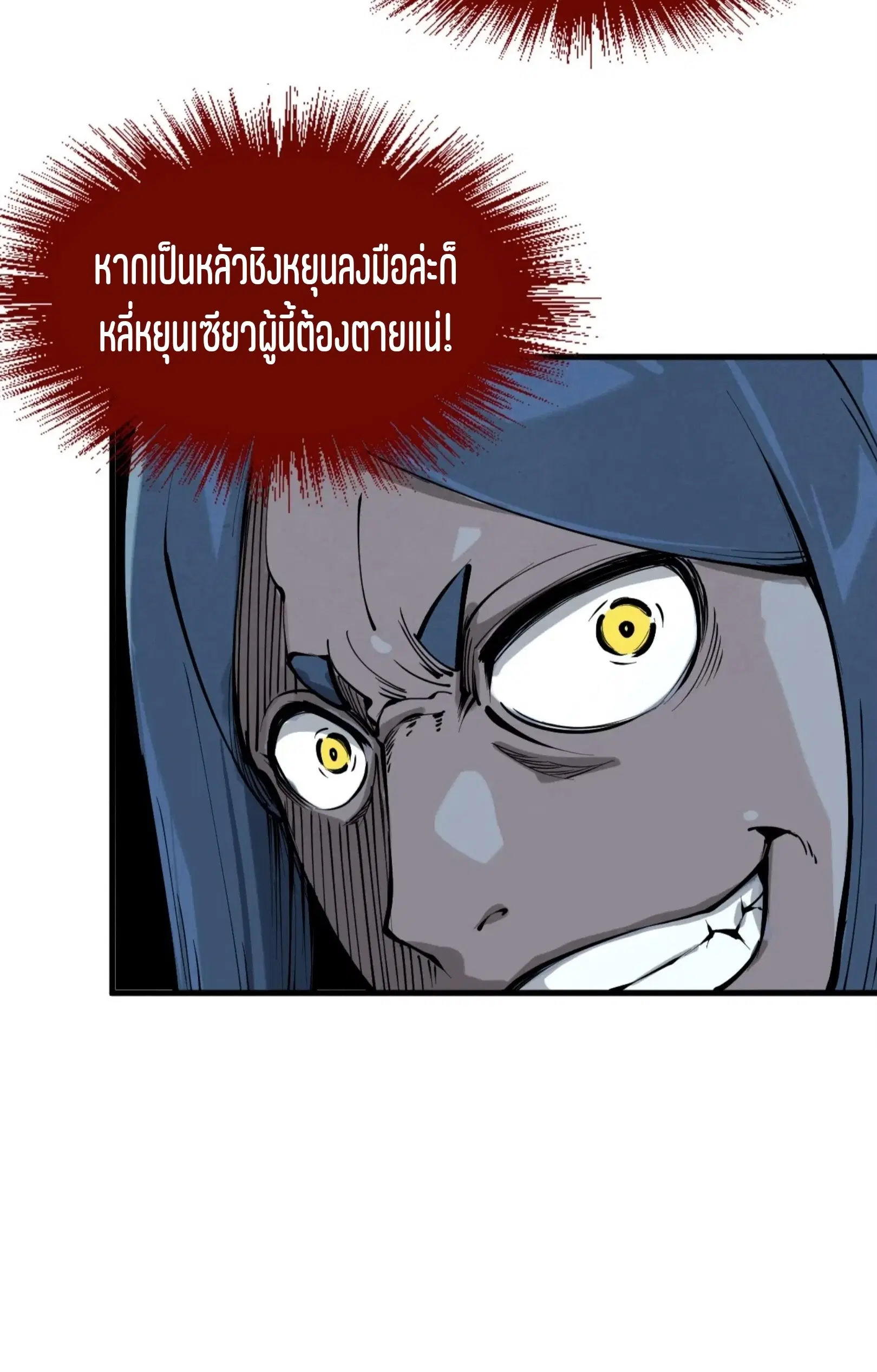 หน้า 46 จาก 61