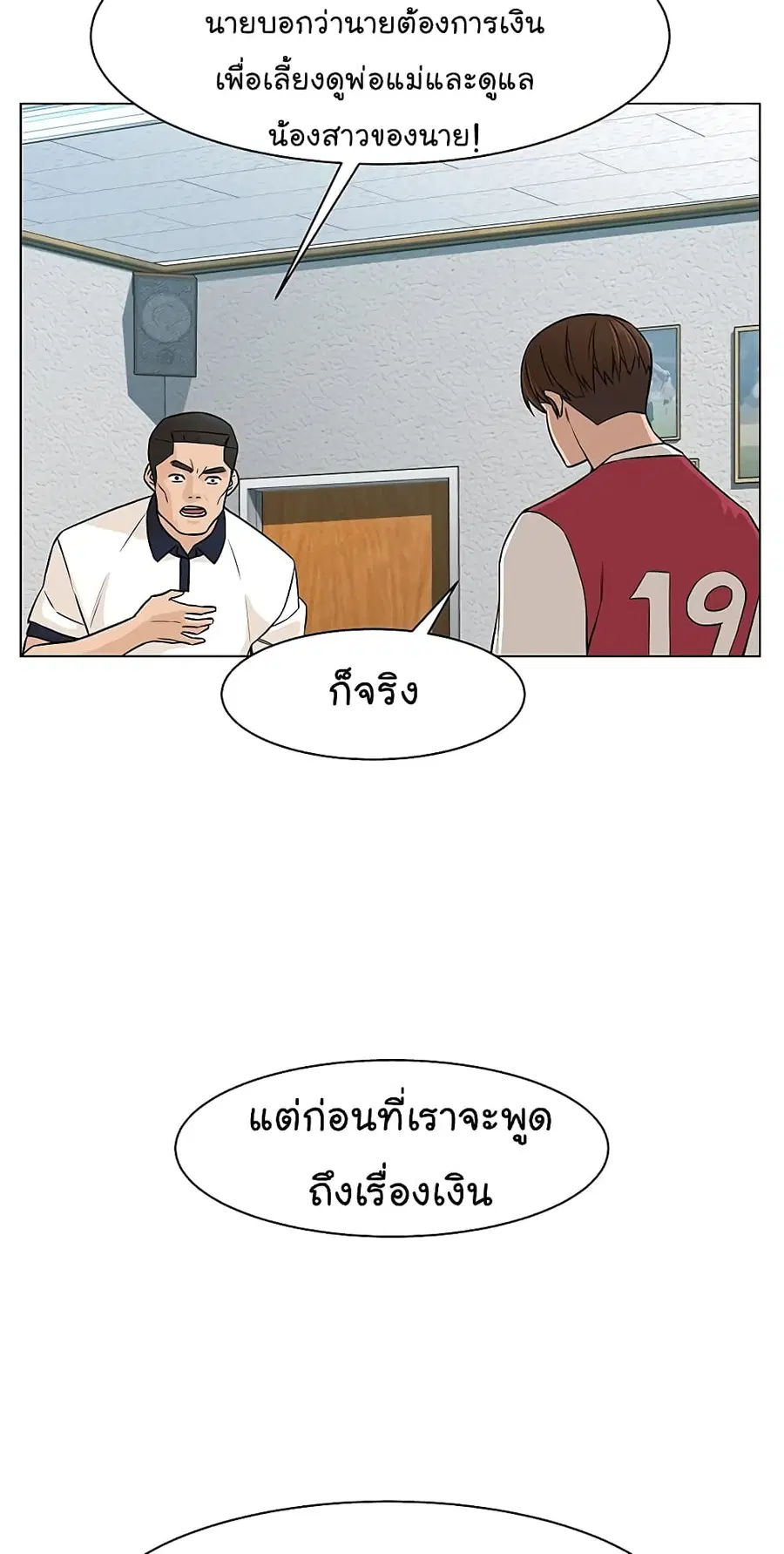 หน้า 28 จาก 71