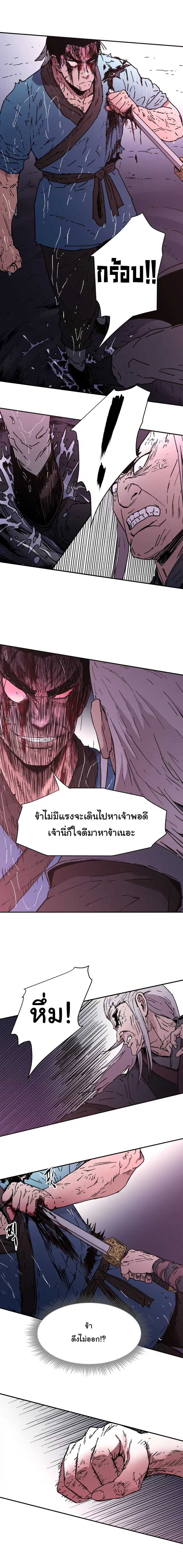 หน้า 3 จาก 17