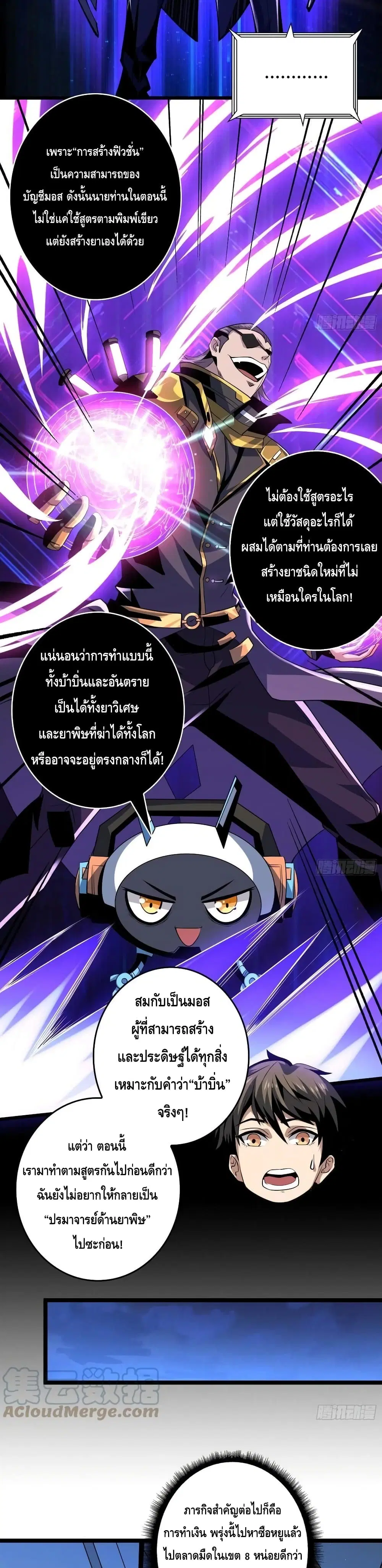 หน้า 17 จาก 22