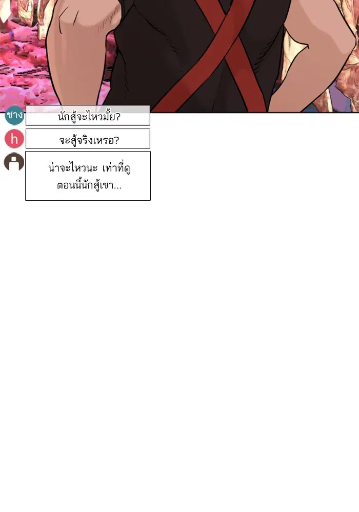 หน้า 163 จาก 183