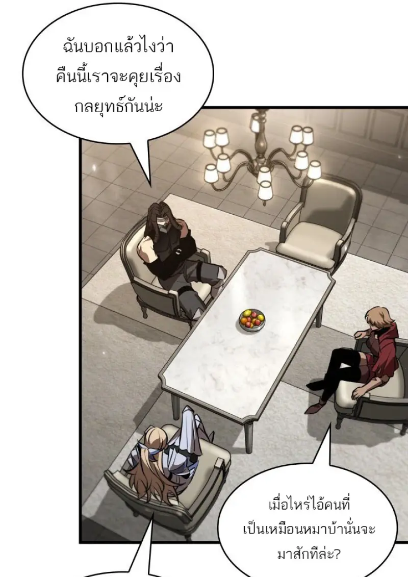 หน้า 117 จาก 133