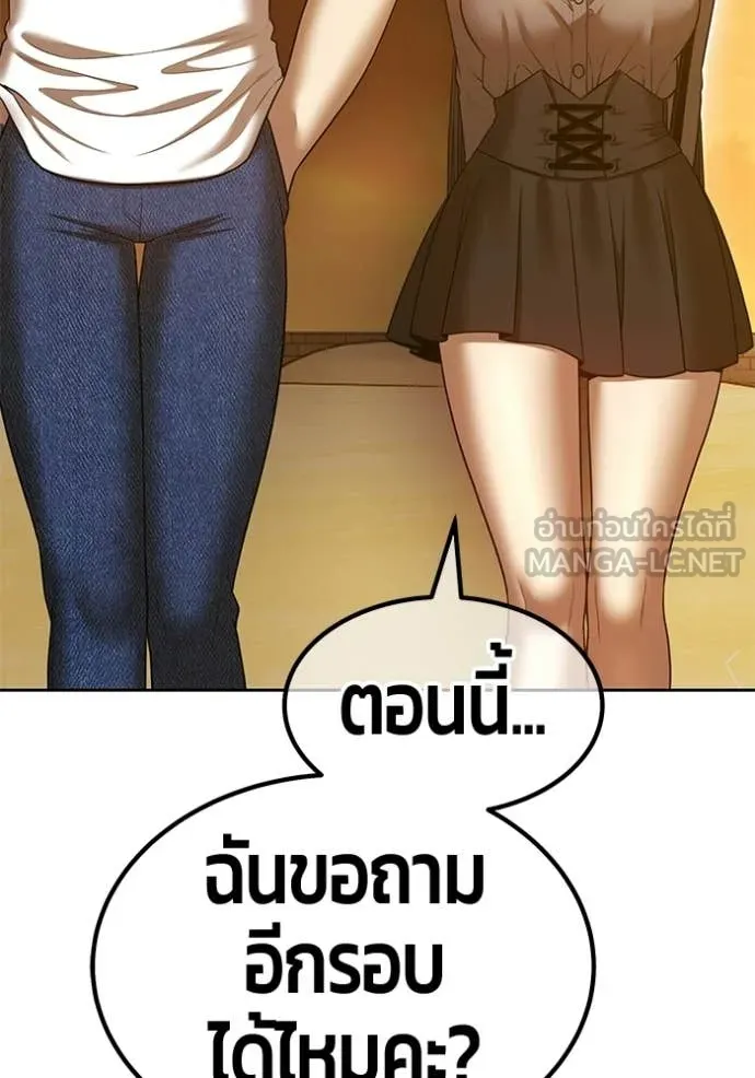 หน้า 338 จาก 429