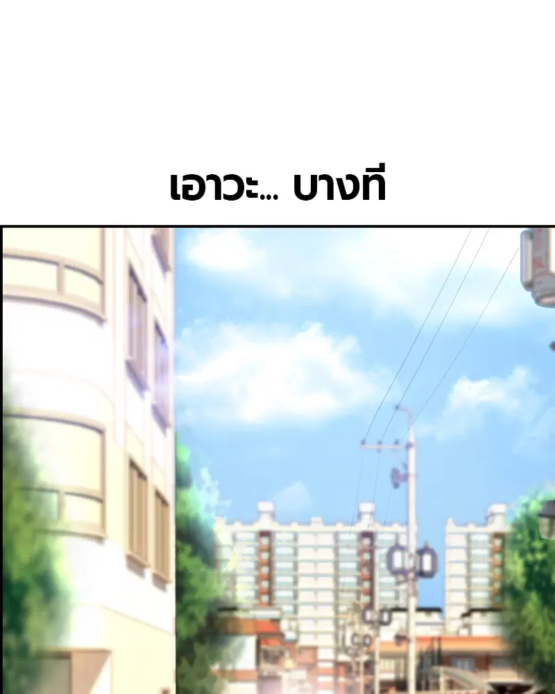 หน้า 172 จาก 326