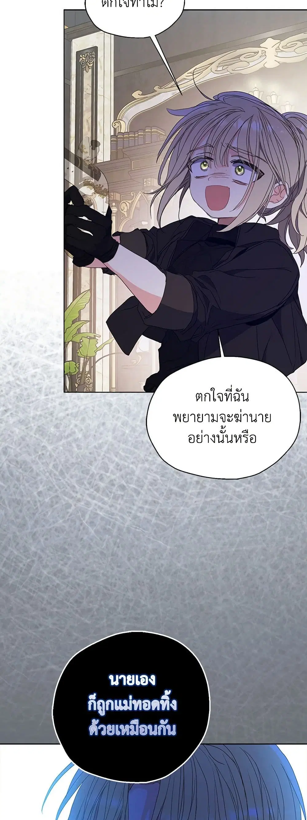 หน้า 23 จาก 42