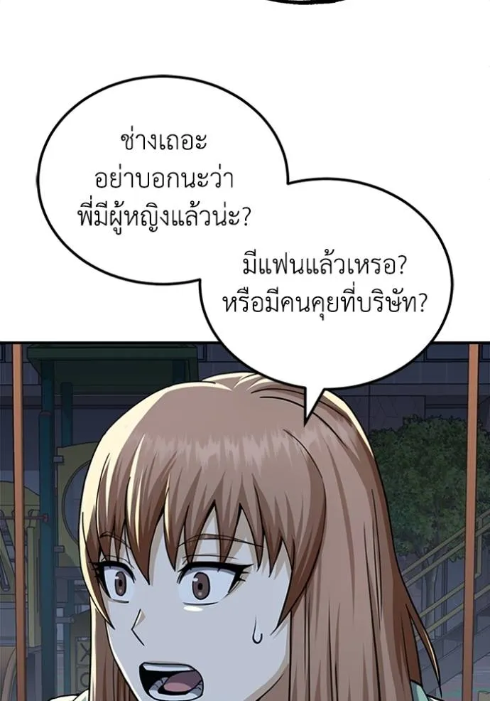 หน้า 62 จาก 135